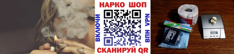 Магазины продажи наркотиков Гусиноозёрск Alpha PVP MDMA Бошки Шишки Мефедрон АМФ
