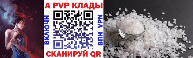 Alpha-PVP VHQ  Гусиноозёрск 