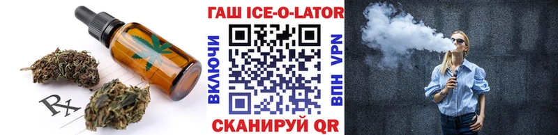 KRAKEN маркетплейс Гусиноозёрск Печенье с ТГК конопля