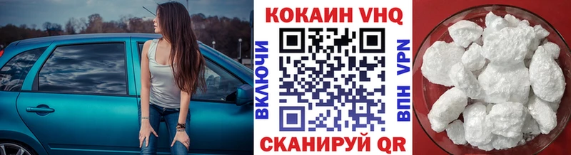 Кокаин FishScale магазин наркотиков Гусиноозёрск