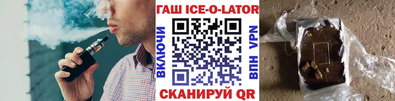 Гашиш гарик  Гусиноозёрск 