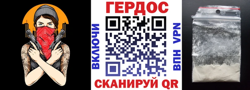 ГЕРОИН Heroin  наркотики  Гусиноозёрск 