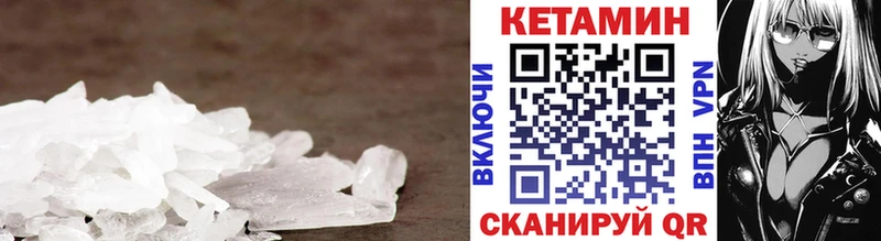 кракен ССЫЛКА  Гусиноозёрск  Кетамин ketamine 