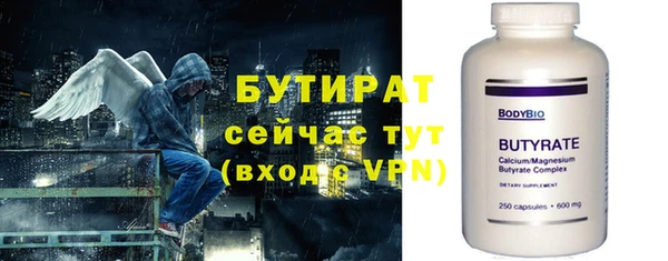 гашик Абинск