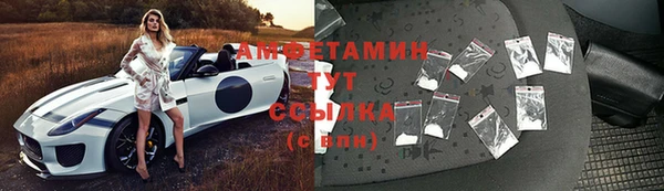 кокаин VHQ Абдулино