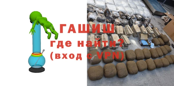 кокаин VHQ Абдулино