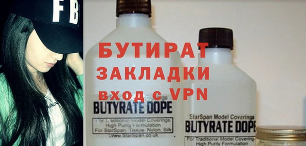 кокаин VHQ Абдулино