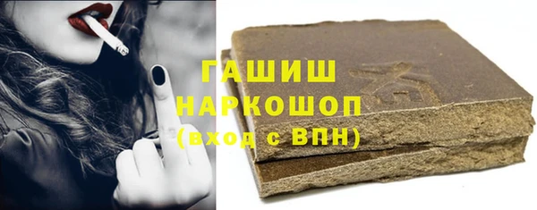 гашик Абинск