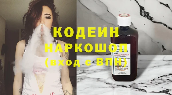 гашик Абинск