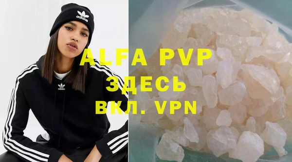 MDMA Premium VHQ Алексин