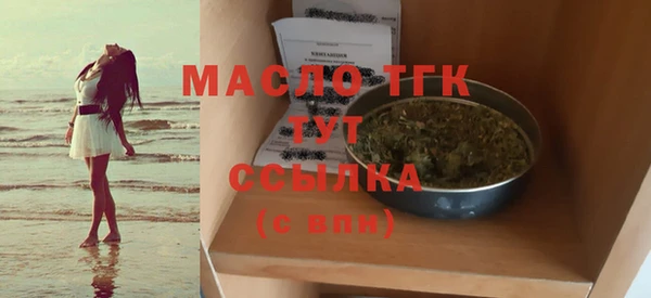 гашик Абинск