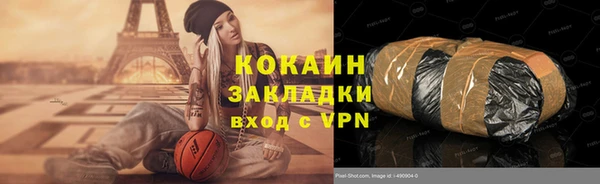 трава Гусев