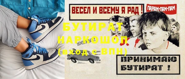 MDMA Premium VHQ Алексин