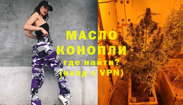 кокаин VHQ Абдулино