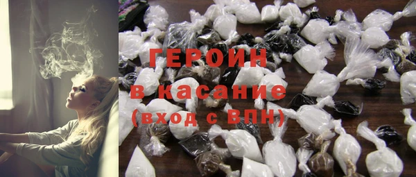 кокаин VHQ Абдулино