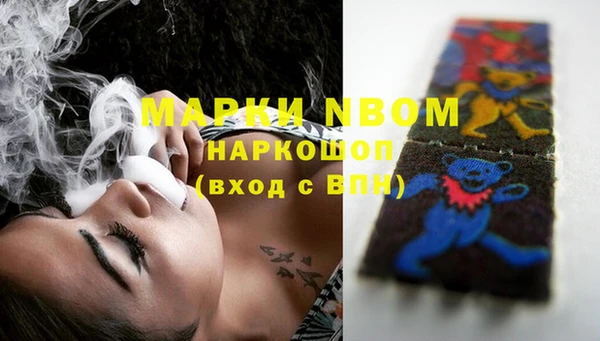 гашик Абинск