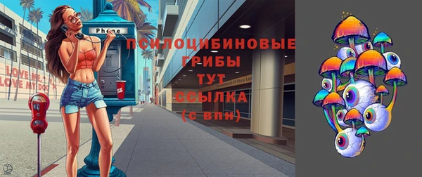 кокаин VHQ Абдулино