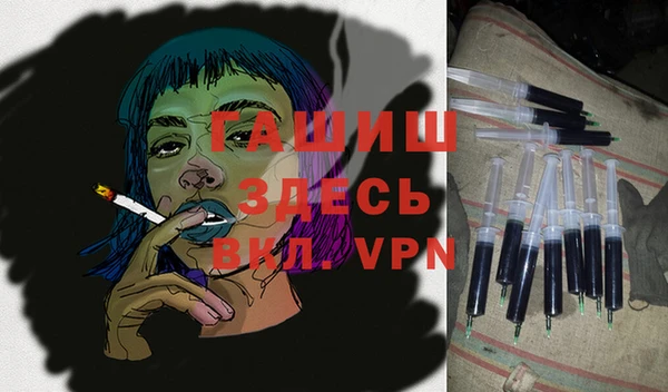 кокаин VHQ Абдулино
