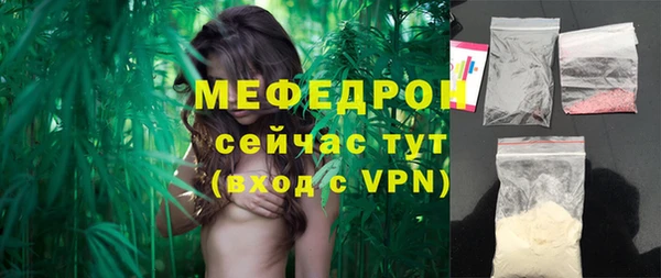 винт Гусиноозёрск