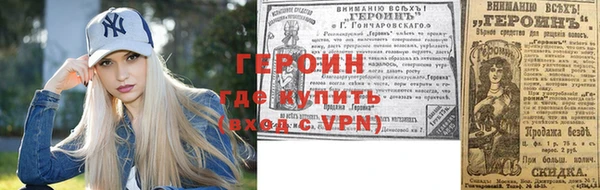 кокаин VHQ Абдулино