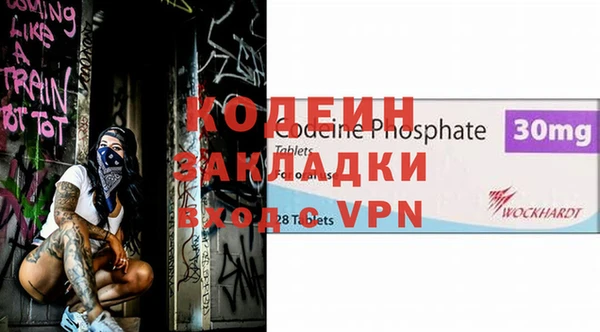 кокаин VHQ Абдулино