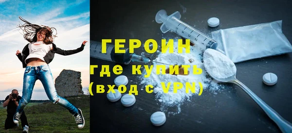 гашик Абинск