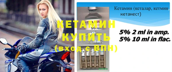 винт Гусиноозёрск