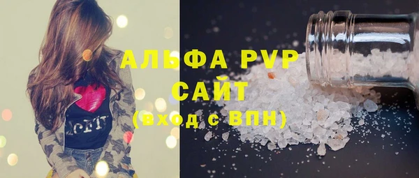кокаин VHQ Абдулино
