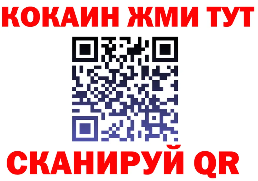 АМФ Розовый зеркало площадка гидра Гусиноозёрск