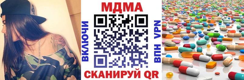 МДМА молли  omg как зайти  Гусиноозёрск 