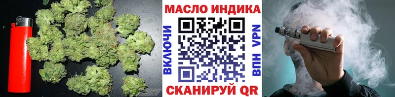 купить  цена  Гусиноозёрск  мега ссылки  Дистиллят ТГК гашишное масло 