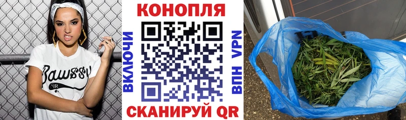 МАРИХУАНА Ganja  Гусиноозёрск 